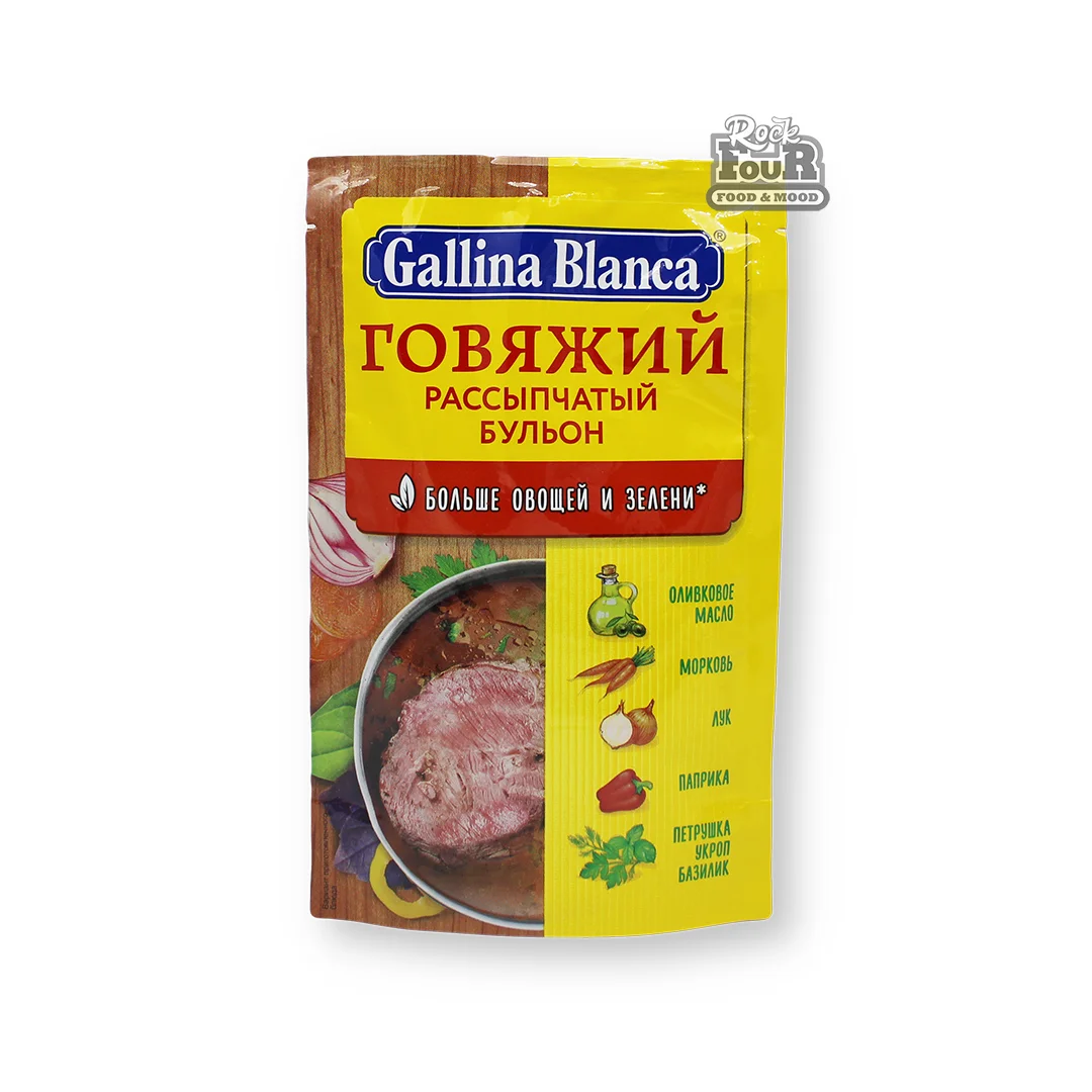 Бульон говяжий «Gallina Blanca» 90г
